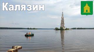 Калязин - колокольня Никольского собора  |  Kalyazin town, Tver region