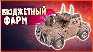 ВЗРЫВНАЯ МЕЛОЧЬ! • Crossout • [ДЕШЁВЫЕ БЕНЗОВОЗЫ]