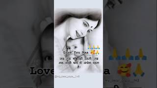 Maa ki Love you too you so sorry for me #missmalini #mouliganguly