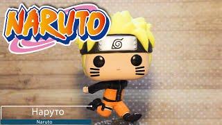 Обзор фигурки Бугущий Наруто из мультсериала Наруто. Funko POP: Naruto - Naruto Running