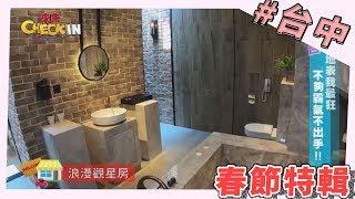 來去CHECK IN【台中精選】浮誇系龍蝦海套餐來啦