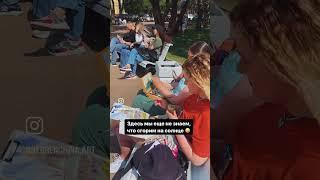 Пленэр с художницами
