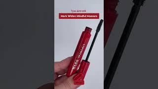 Mark Wirlen Mindful Mascara Туш для вій, 9,5 мл