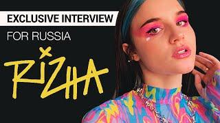 Rizha: о музыке, новых проектах и про SKAM ESPAÑA / Эксклюзивное интервью для России (2020)