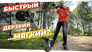 Тест-драйв электросамоката Halten Tornado Pro