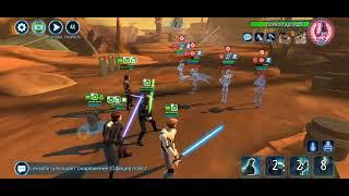 SWGOH СДЖЕО 1 фаза Прохождение джедаями низ