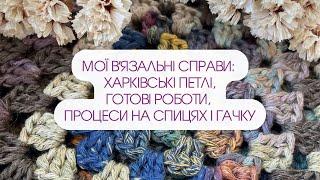 "ВІДЕО НА ЗАМОВЛЕННЯ": про процеси, готові роботи, плани і харківські петлі.