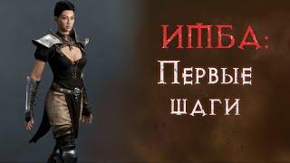 Старт сезона фейрверк асей.  Diablo 2 Resurrected