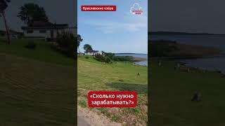 Беларуска поинтересовалась: «Сколько нужно зарабатывать, чтобы построить дом на Браславских озёрах?»