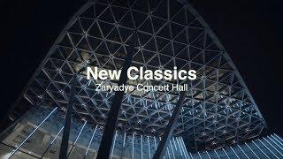 New Classics Zaryadye Concert Hall