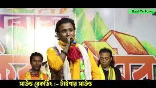 এসো মা কালীর শোনো মা বলি | শিল্পী চিন্ময় সরকার | Chinmoy Sarkar