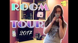 ROOM TOUR/ МОЯ КОМНАТА/2017