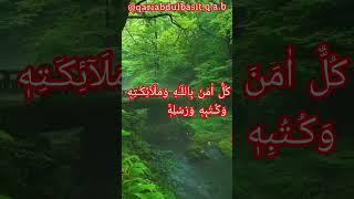 Qari Abdul basit |#viralvideo #shortvideo #shortsfeed #share #shorts #short #subscribe #like #duet