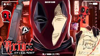 ️🩸 Sense Life Reage ao  Deadpool | (Finge que é Jujutsu | (Ado ado ado) | - AniRap ️🩸