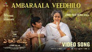 Ambaraala Veedhilo (Telugu )| ARM |TovinoThomas |JithinLaal |Dhibu Ninan Thomas |Mythri Movie Makers