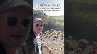 Пс 36:34: "Уповай на Господа и держись пути Его: и Он вознесет тебя, чтобы ты наследовал землю;