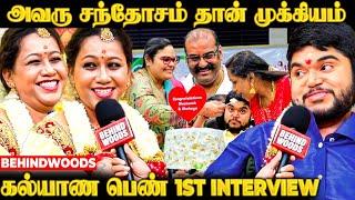 "Baby-ன்னு தான் கூப்புடுவேன்மாமா சந்தோசம் தான் முக்கியம்"கல்யாண பொண்ணு 1st Interview | Nepoleon