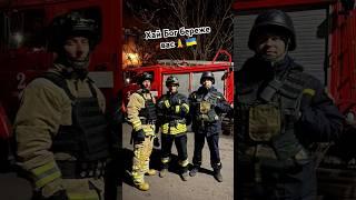 Звичайні хлопці#дснс #звичайніхлопці #dsns #рятувальники