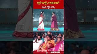 గద్దర్ అవార్డ్స్ కార్యక్రమంలో ఏడ్చిన గద్దర్ భార్య | #gaddarawards #mangli #abntelugu
