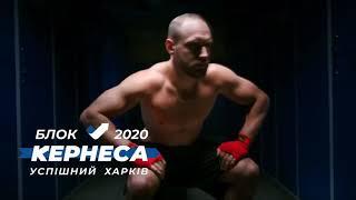 Успешный Харьков - спортивный город!