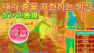 삼촌, 나를 화나게 하지 마세요 #JINRICP #DANCE #서울 #이팝나무 #댄스챌린지 #KBJ #韩国女团 #KBJTV #춤추는나율 #여자짝사랑