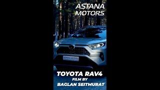 Toyota Rav4/AstanaMotors/AIZHULDYZ media #shorts