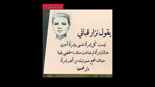 #حكم #حكمة_اعجبتني #حكمة_الحياة #حكمة_اليوم #حكمة_رائعة #اقوال_الجوكر #shortvideo