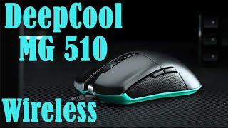 DeepCool MG510 Wireless Gaming Mouse Review