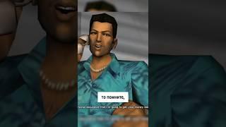 GTA: Vice City должна была стать дополнением для GTA III