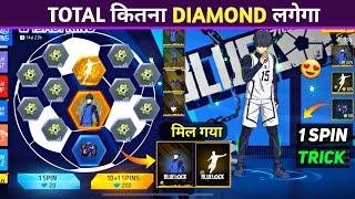 Bluelock Isagi Bundle 1 Spin Trick - Free Fire New Isagi Ring Event | Total Kitna Diamond Lagega