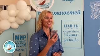 В День учителя медиаволонтёры ТЭЛ предложили педагогам вспомнить своих школьных учителей