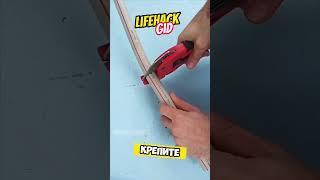 Универсальные советы для дома. Больше интересного в телеграм #lifehacks #diy #tools #tips #shorts