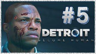 Detroit: Become Human (Детройт: Стать человеком)  Прохождение - Часть 5 [1440p]  ДЕВИАНТЫ !!!