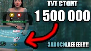 ПОСТАВИЛ АЛЛИН 1 500 000 В BLACKJACK ОДНОЙ СТАВКОЙ! ВСЁ ИЛИ НИЧЕГО В БЛЕКДЖЕКЕ ЖДЕМ ЗАНОСЫ НЕДЕЛИ