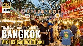 [BANGKOK] Aroi X2 Banthat Thong "Strolling Thai Street Foods & Shopping Event" | Thailand [4K HDR]