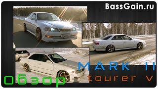 Обзор громкого Toyota Mark 2 Tourer V. BassGain