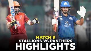 Full Highlights | Stallions vs Panthers | Match 9 | Bahria Town Champions Cup 2024 | M9A1K