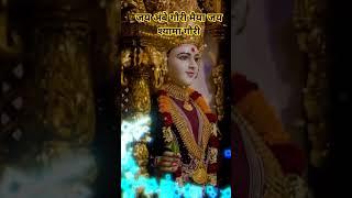 जय अंबे गौरी मैया जय श्यामा गौरी || Jay Ambe Gauri Maiya Jay Shyama Gauri 🪔
