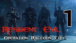 Resident Evil:  Operation Raccoon City Прохождение {часть 1} Лаборатория Биркина