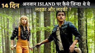 A BOY Stranded On a Deserted ISLAND With A Beautiful GIRL For 14 Days | Explained In Hindi