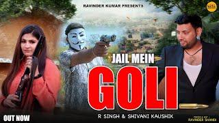 |Jail main Goli | Official video| RSingh & Swara Verma | ShivaniKaushik | djharyanvi2024 | new song|