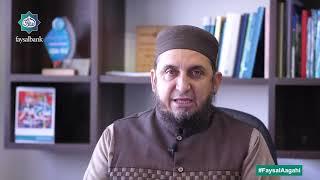 Faysal Islami | Noor Cards - The need for an Islamic Alternate to Credit Cards