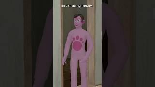 АНДРЕЙ СТАЛ ЛУНТИКОМ В SCHOOLBOY RUNAWAY #роблокс #shorts #бабкашоу