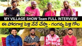 My Village Show Team Full Interview | Gangavva | Srikanth | Anil Geela | My Village Show Comedy