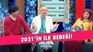 2021'in İlk Bebeği  | Güldür Güldür Show