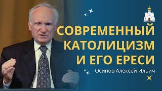 Братья ли нам во Христе католики и протестанты? // профессор Осипов А.И.