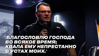 9/08 Геннадий Мохненко