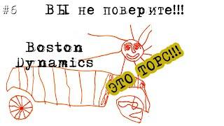 Boston Dynamic отдыхает, Jonny 5 вот сила? разбираем торс!!!