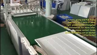 2 by 2 back lit panel automatic gluing and PCB fixing line