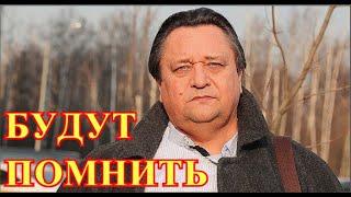 Похоронят в центре Москвы...Утром Россия узнала об уходе Александра Клюквина...